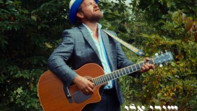 צפו: רגע לפני יום הכיפורים - אלי ביר בסינגל חדש "שובה אלי ואשובה אליכם"